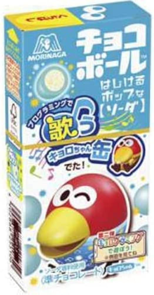 Amazon.co.jp: 森永製菓 チョコボール 5種アソート
